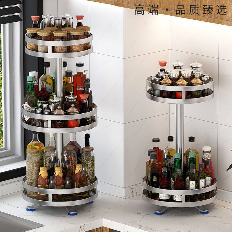 不锈钢旋转调料置物架厨房台面调味品油盐酱醋收纳架子358度转盘