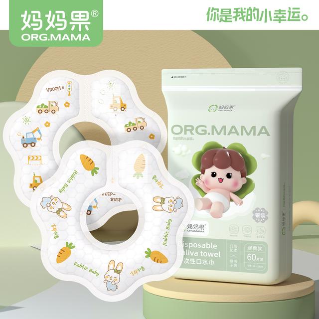 妈妈果一次性口水巾围嘴0-1岁婴儿防水防吐奶婴幼儿1-3岁免洗围兜