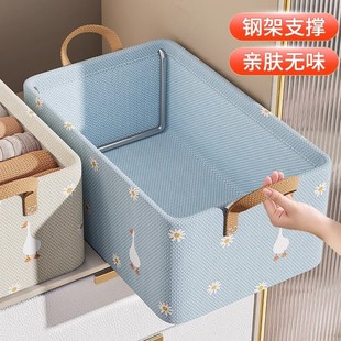 子收纳盒家用抽屉式 衣服裤 衣柜整理箱衣物布艺分层神器折叠储物筐