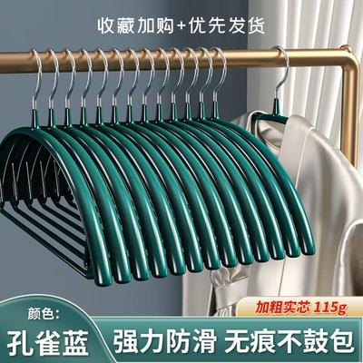 乾道兴衣架防肩角无痕家用浸塑晾衣服撑子挂晒衣撑凉衣架子挂钩衣