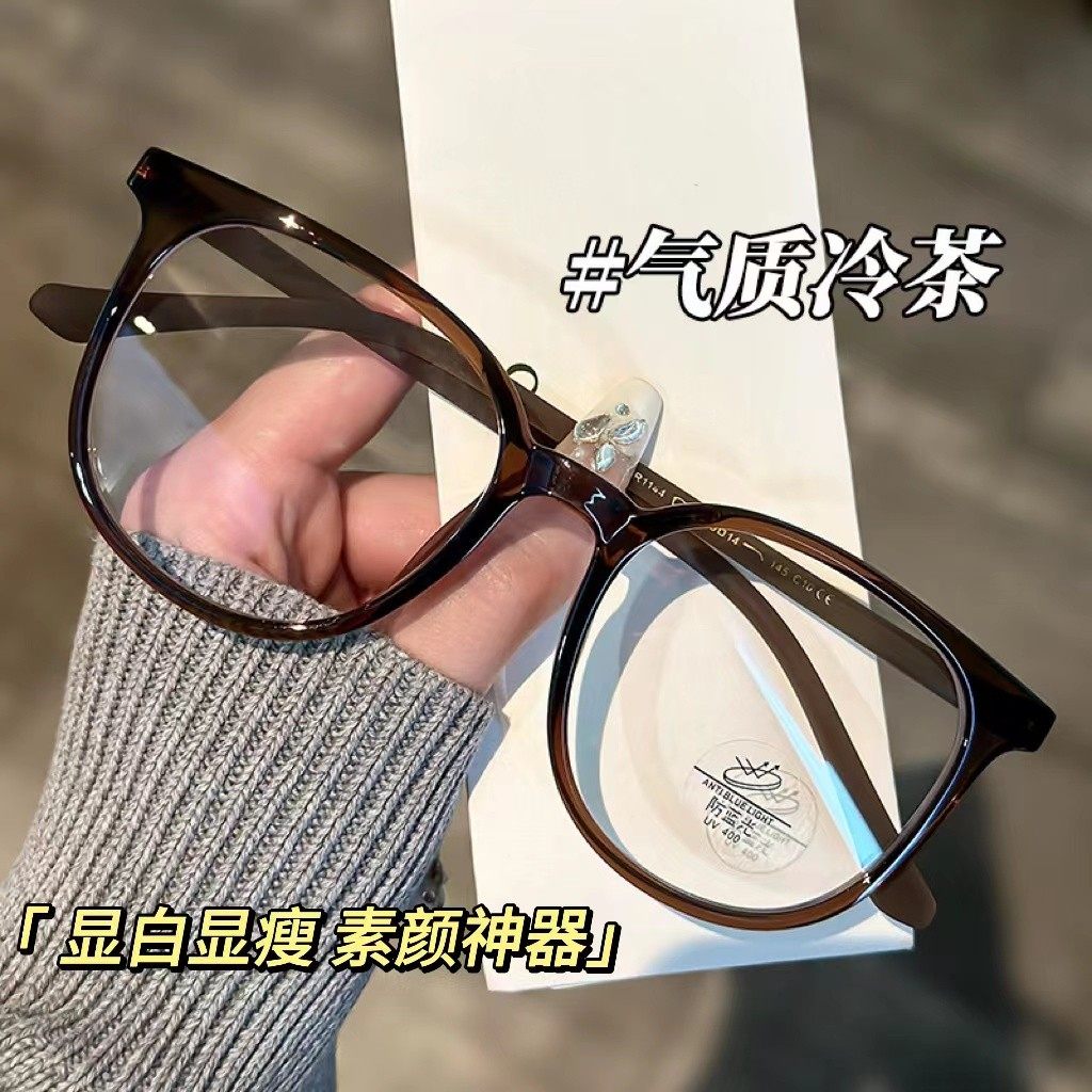 大框TR90韩系眼镜近视女专业可配有度数散光镜片素颜显瘦茶色眼镜,ZIPPO/瑞士军刀/眼镜,定制成品光学镜,淘宝优惠券,粉丝福利购,淘宝优惠卷