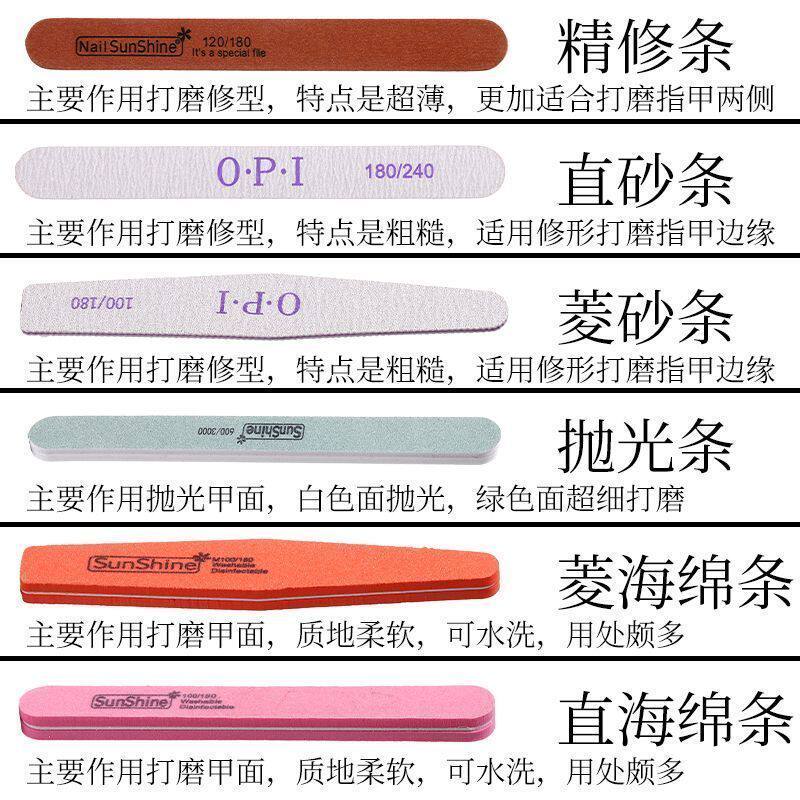 美甲搓条美甲打磨条海绵搓薄款砂条抛光甲面打磨指甲美甲工具