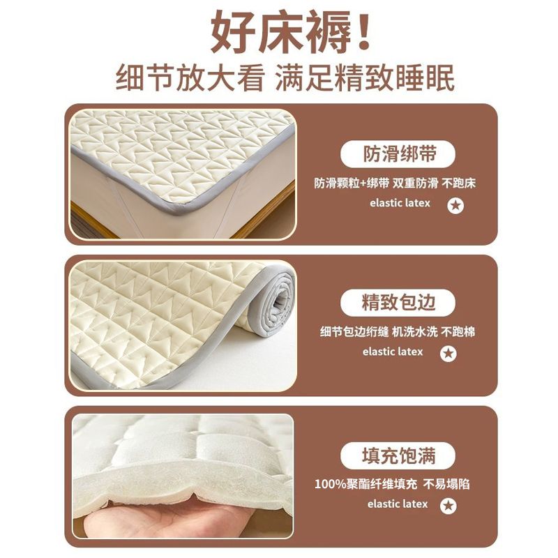 南极人加厚床单床垫单件家用双人榻榻米垫子软垫三件套宿舍床褥垫