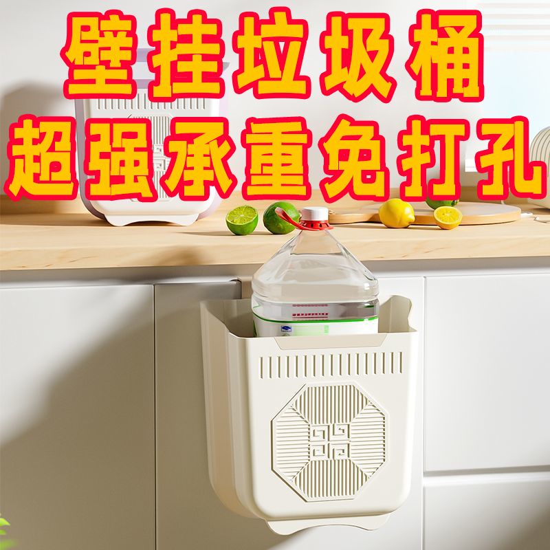 厨房可折叠专用垃圾桶挂式功能大容量台面卫生间壁挂免弯腰垃圾桶