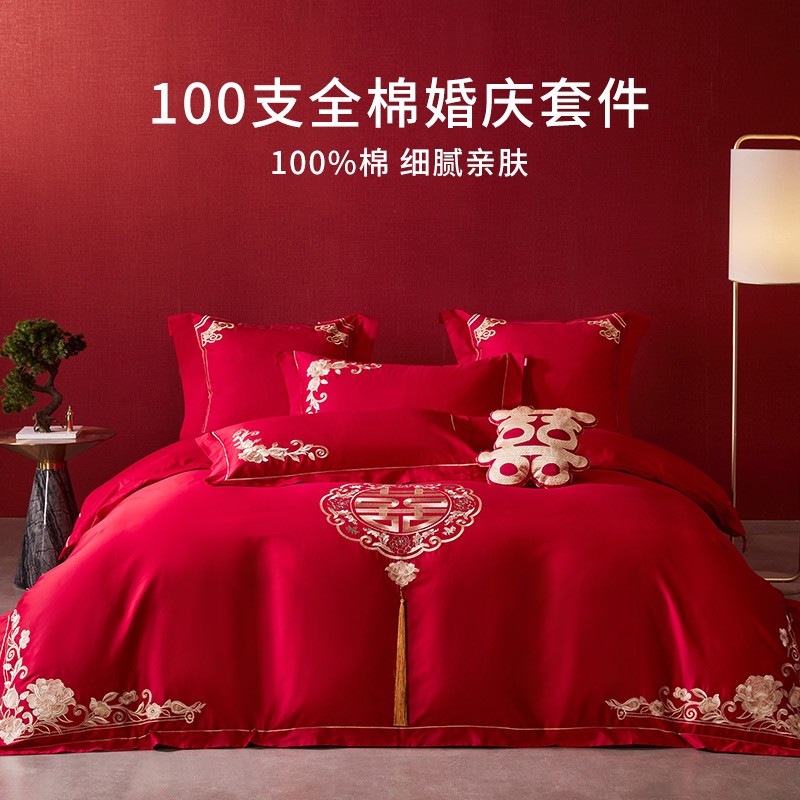 I-Will/艾维高档100支全棉刺绣大红色结婚四件套喜庆婚房百年琴瑟