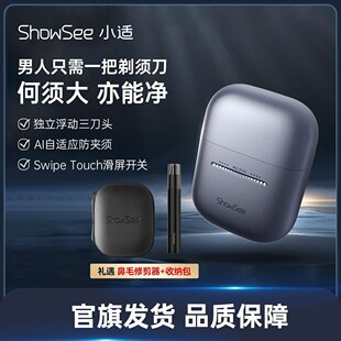 小适便携滑屏往复式剃须刀KM30（小冰刀）