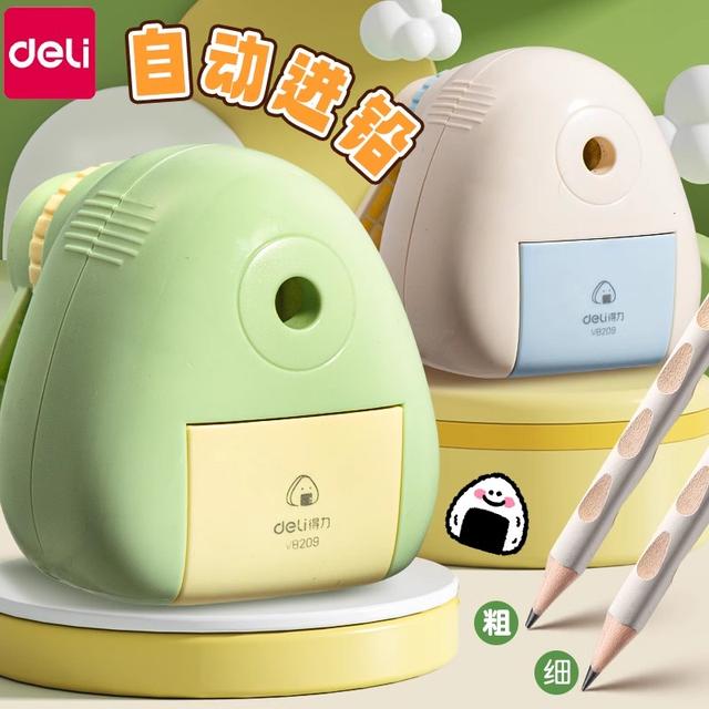 【开学季】得力饭团卷笔刀小学生手摇式铅笔刀自动进铅削笔器大口