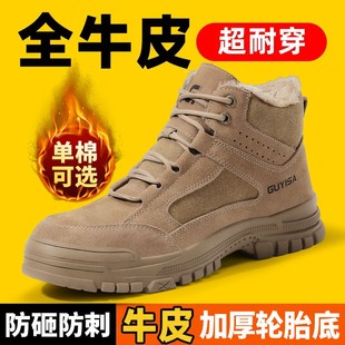 防臭 钢包头防砸防刺耐磨焊工防烫高帮工地工作鞋 古伊萨劳保鞋 男鞋