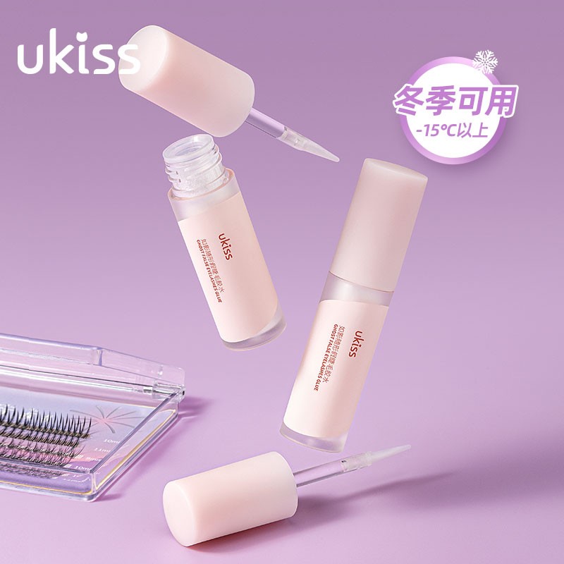 【无甲醛 有报告】ukiss假睫毛胶水持久牢固神器速干无痕轻薄隐形