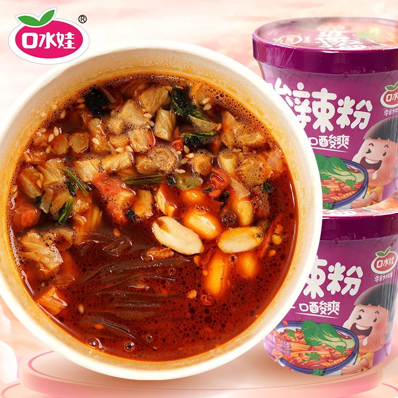 超值6桶B口水娃125克*6桶酸辣粉方便冲泡旅游酸辣爽口携带食品