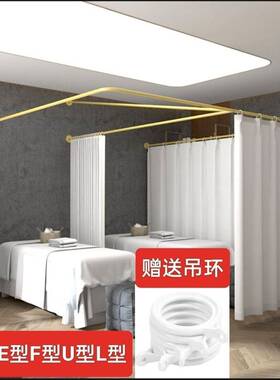 铁艺U型L型E型F型美容院养生馆理疗床美容床隔断帘窗帘杆布帘围帘