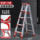 德国进口梯子加厚铝合金人字梯多功能室内家用工程梯爬梯伸缩折叠