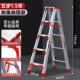 德国进口梯子加厚铝合金人字梯多功能室内家用工程梯爬梯伸缩折叠