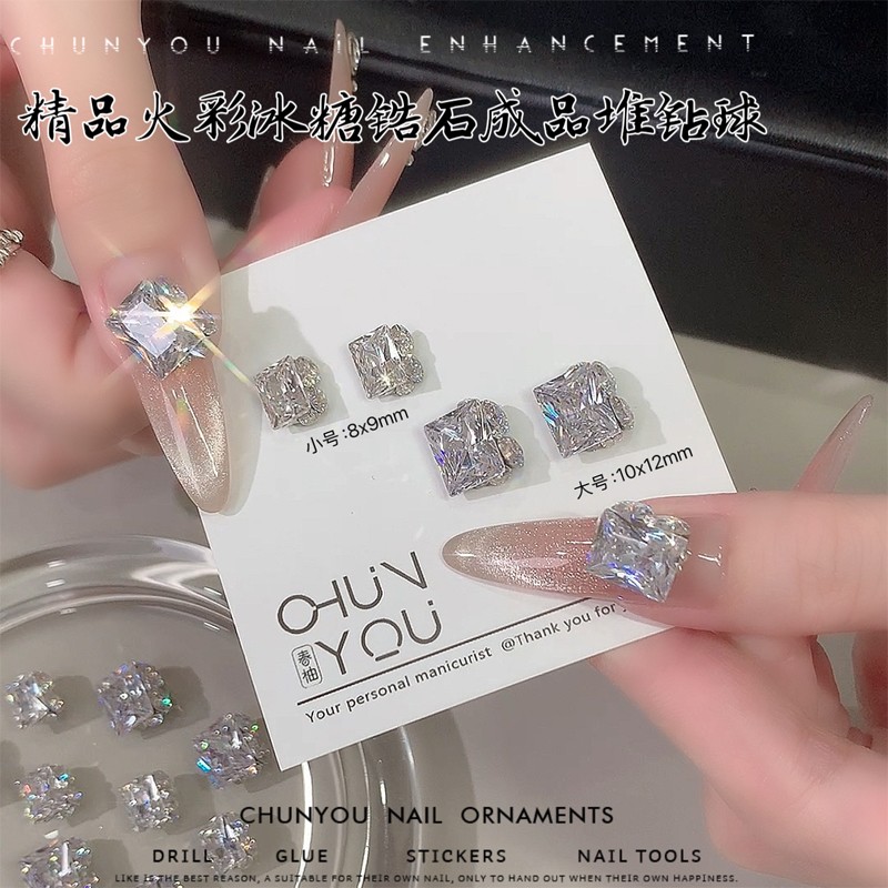 s精品锆石冰糖美甲堆钻透白色爆闪堆堆钻球冰糖方糖钻球指甲装饰