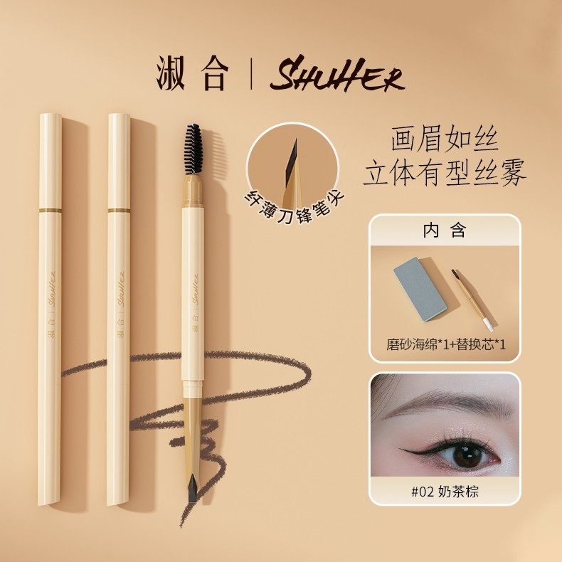 2025新款自动防水眉笔防汗线条眉笔硬芯砍刀眉刀免削初学者易上手