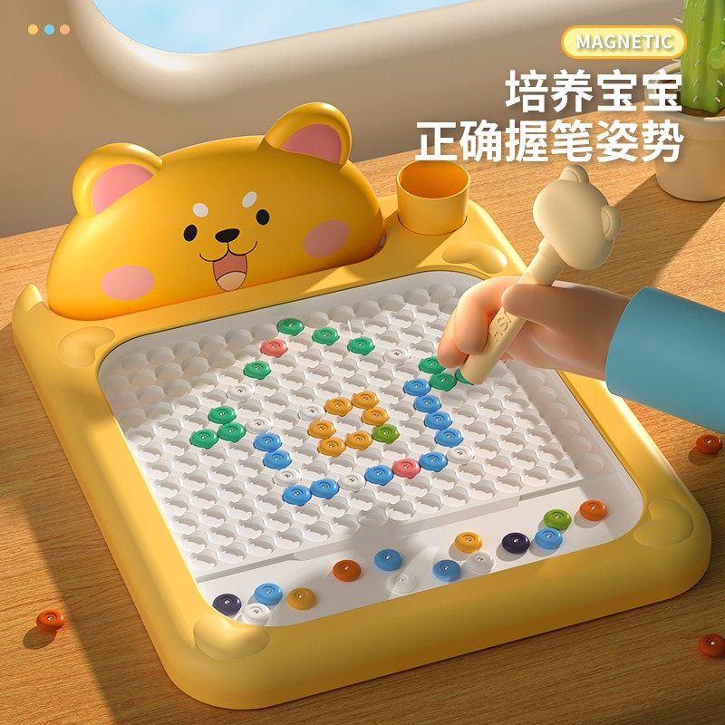 磁性运笔画板儿童拼图磁力控笔训练专注力宝宝磁吸石绘画益智玩具,玩具/童车/益智/积木/模型,画板,淘宝优惠券,粉丝福利购,淘宝优惠卷