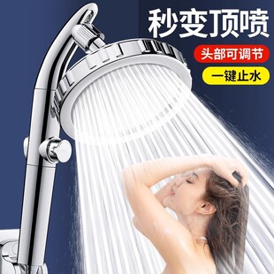 喷头大弧度弯头可旋转调节手持顶喷洗澡大面板大出水量淋浴头