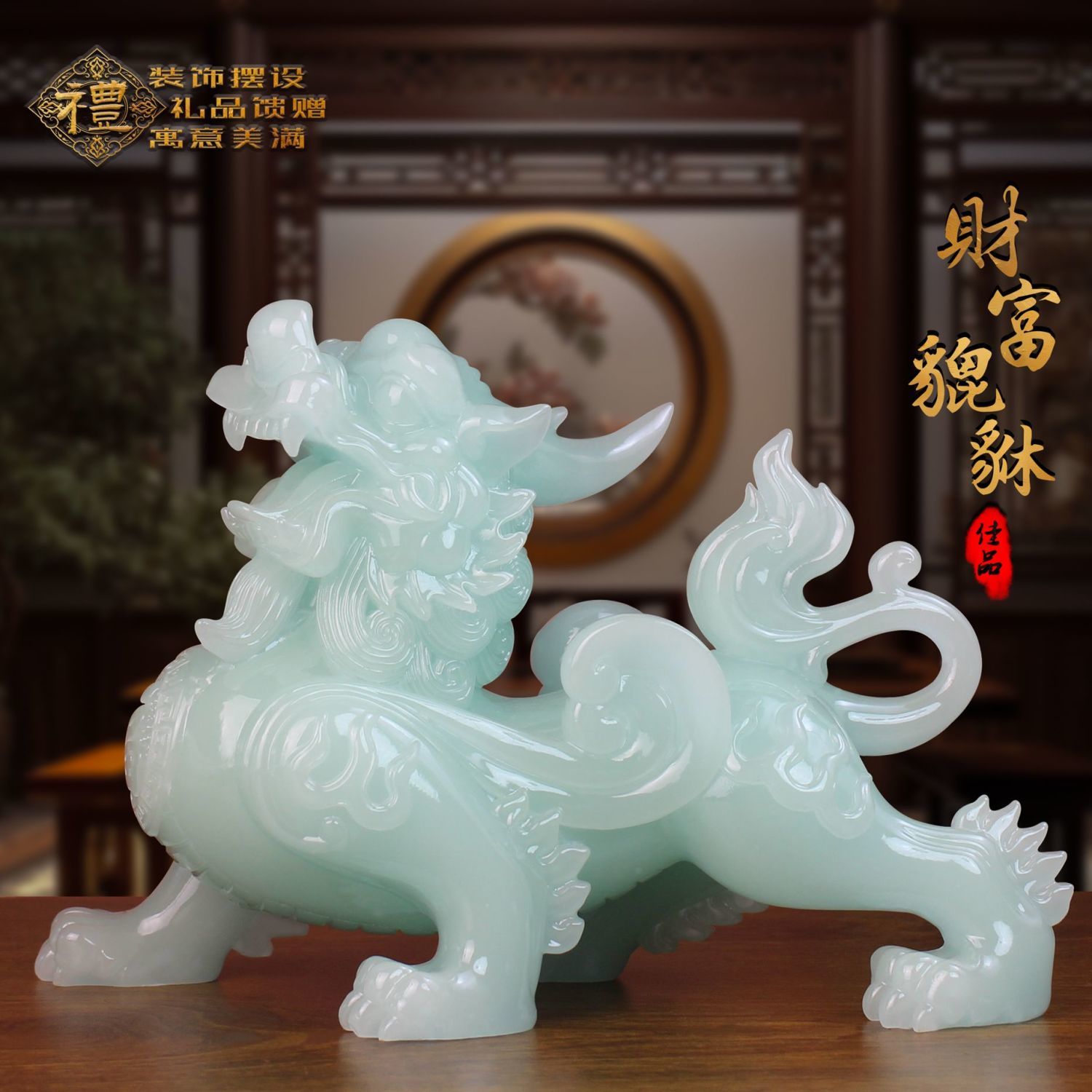 招财貔貅玉石摆件大号一对家居客厅店铺商铺公司前台收银台装饰礼