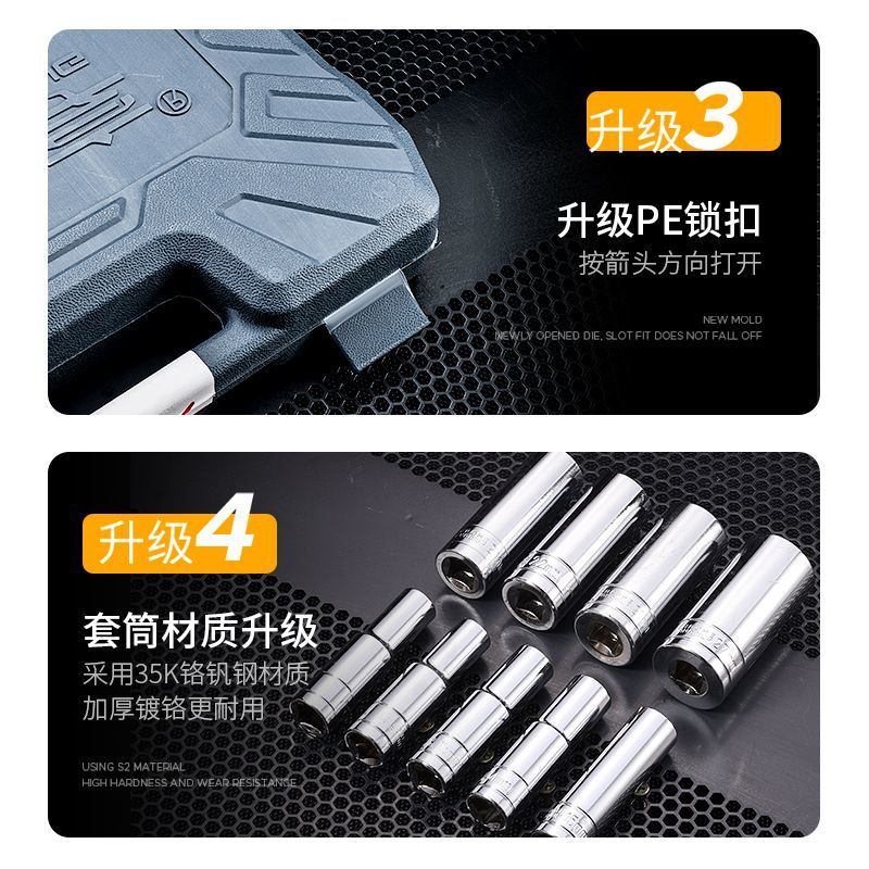 新款加厚电动套筒扳手全套内六角工具汽修专用风炮套头套装8-32mm