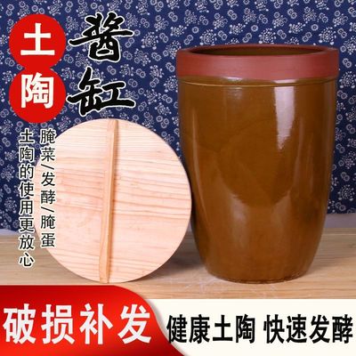 老式米缸家用陶瓷防虫防潮带盖50斤装小型土陶农村水缸腌菜缸加厚