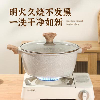 【爆款】taksat家用不粘锅汤锅无油烟大容量炖蒸煲汤炖鸡汤电磁炉