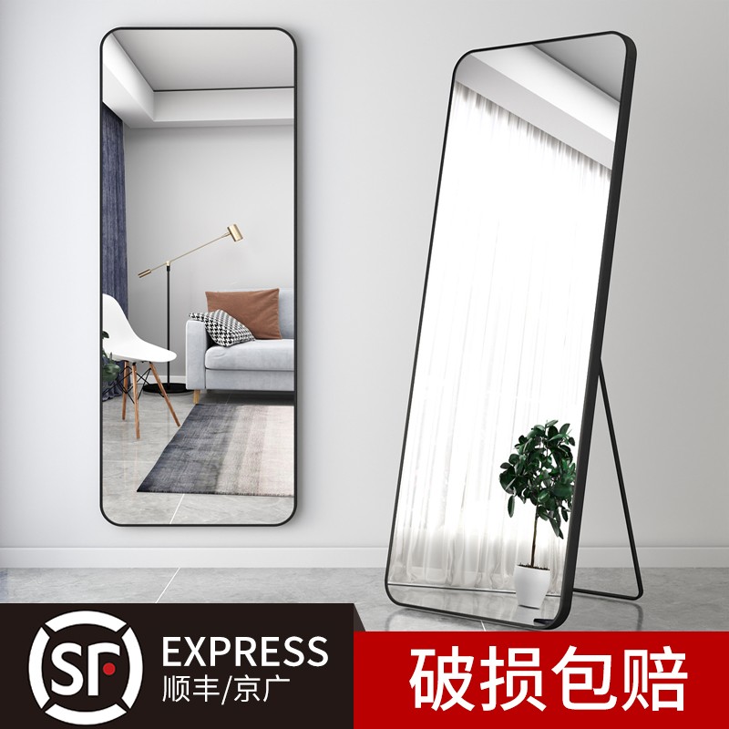 全身镜落地镜子家用穿衣镜网红壁挂宿舍大试衣镜贴墙镜子全身镜