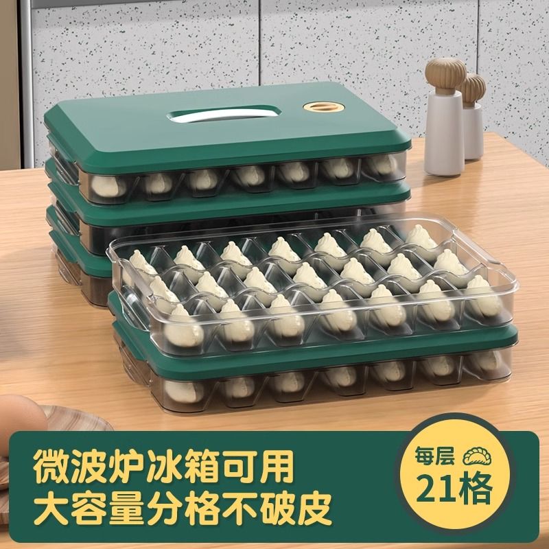 饺子盒独立分格食品级专用家用水饺混沌冰箱速冻保鲜馄饨冷冻收纳
