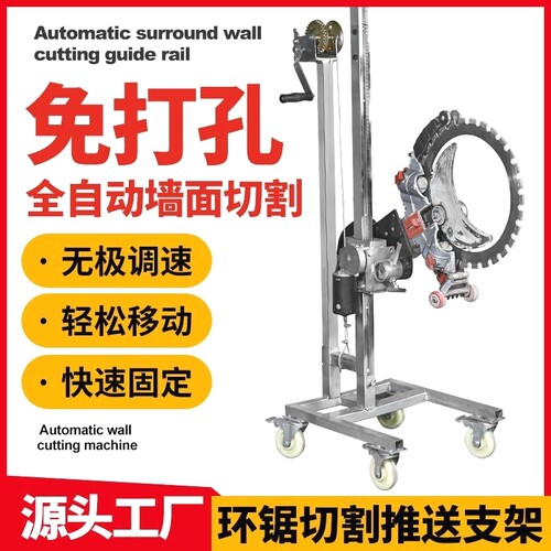 高频无刷环锯新款切墙机混凝土切割机大功率环形无尘钢筋多功能