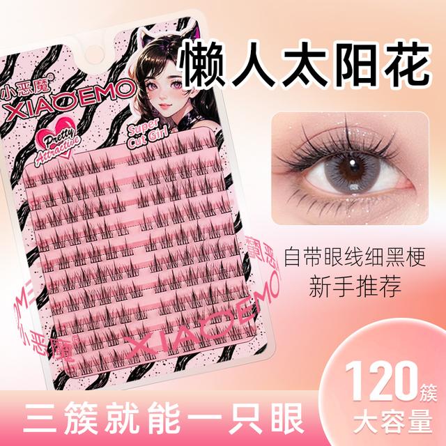 xiaoemo/小恶魔纯欲太阳花懒人款120朵大容量假睫毛单簇柔软时尚