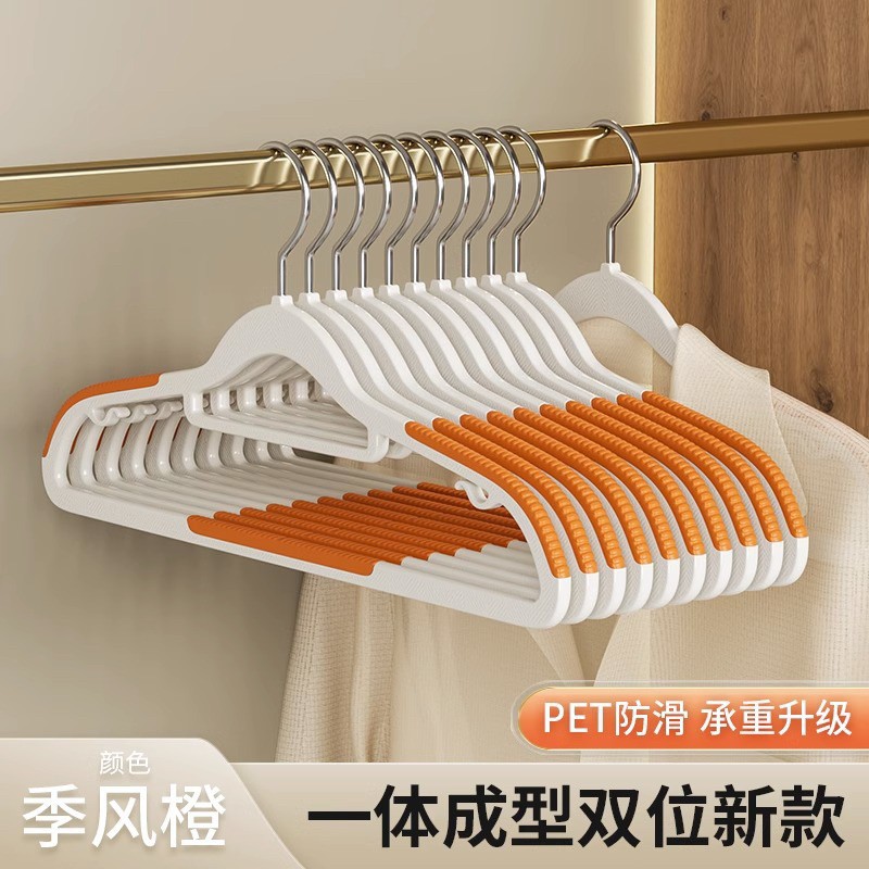 10个装挂衣无痕防滑衣服架防肩角鱼嘴双位衣架干湿两用无痕晾衣架