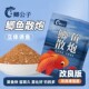 鲫鱼散炮奶香鲫鱼黑坑休闲竞技窝料5斤大包诱鱼快速优质钓鱼配方