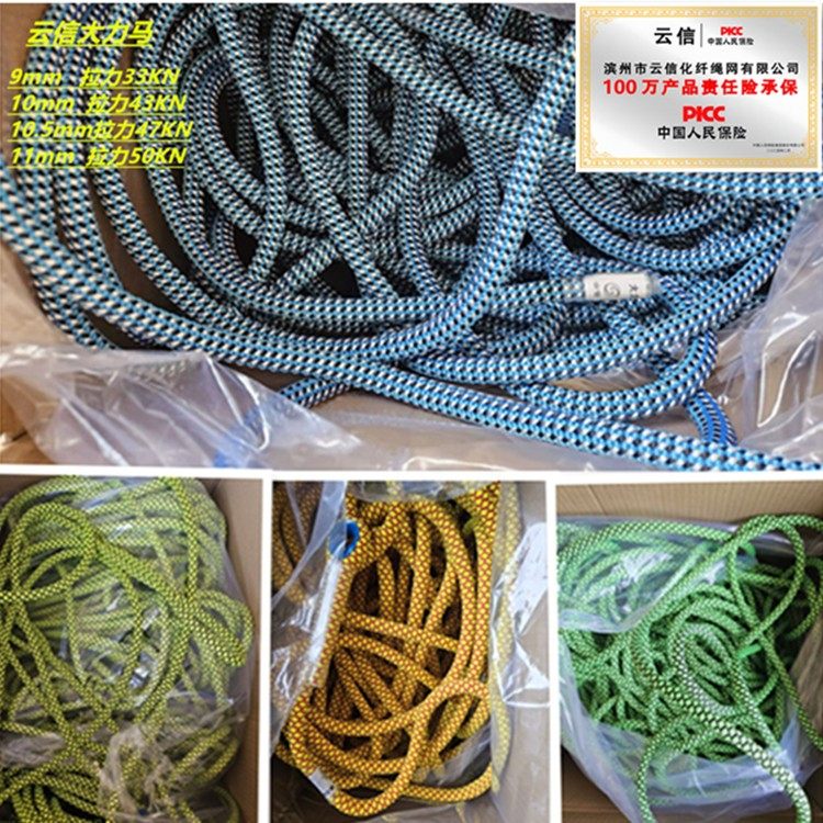 大力马绳静力绳登山攀岩大力马空调绳电升绳z3电升缓降器,鲜花速递/花卉仿真/绿植园艺,打草绳等其他绳子,淘宝优惠券,粉丝福利购,淘宝优惠卷