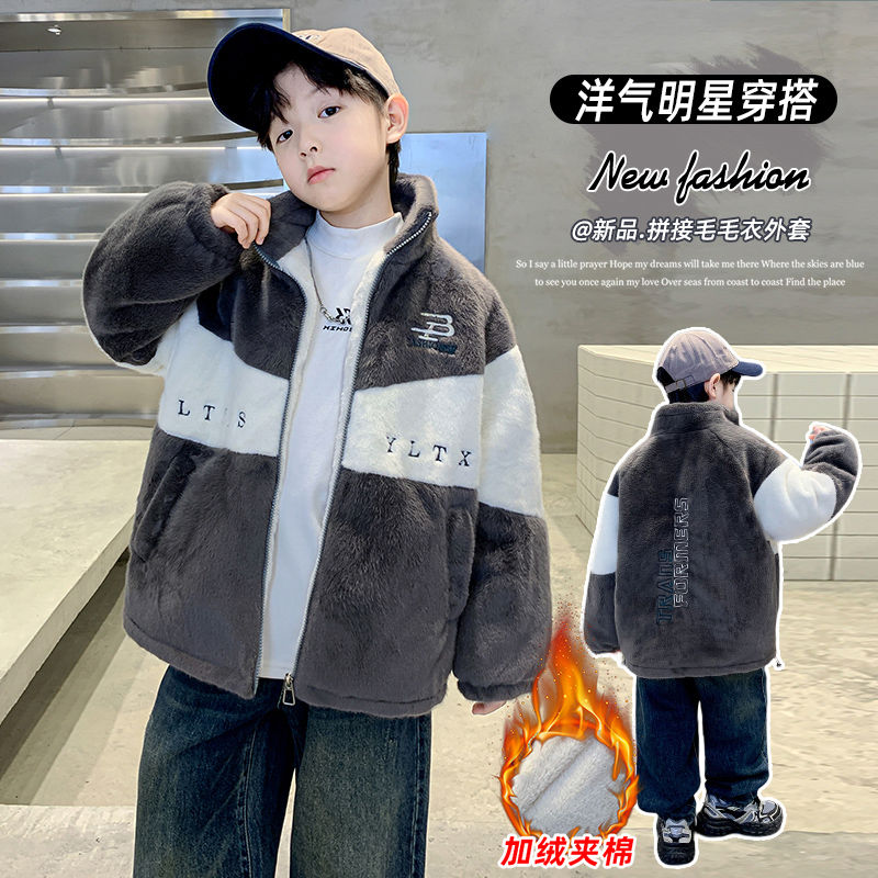 男童加绒外套秋冬款2025新款中大童羊羔绒冬装儿童夹棉加厚衣服潮