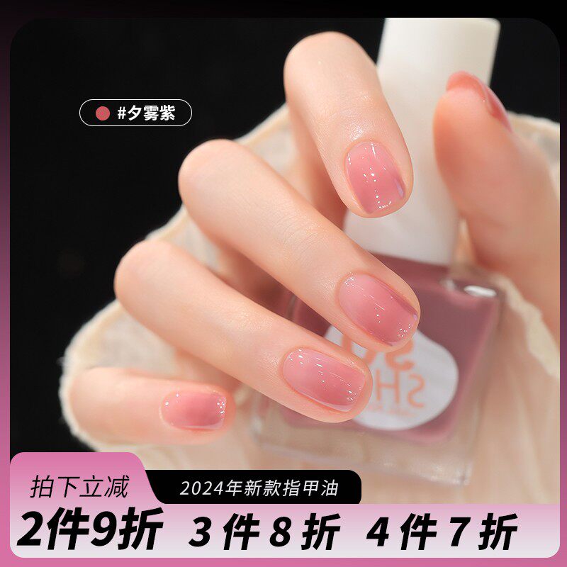 2024新款美甲免烤速干不可剥显白无异味裸色指甲油纯欲风清透粉嫩