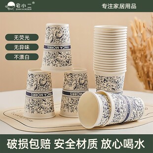 一次性加厚加硬水杯家用防烫大容量特厚商用食品级纸杯 抢50只