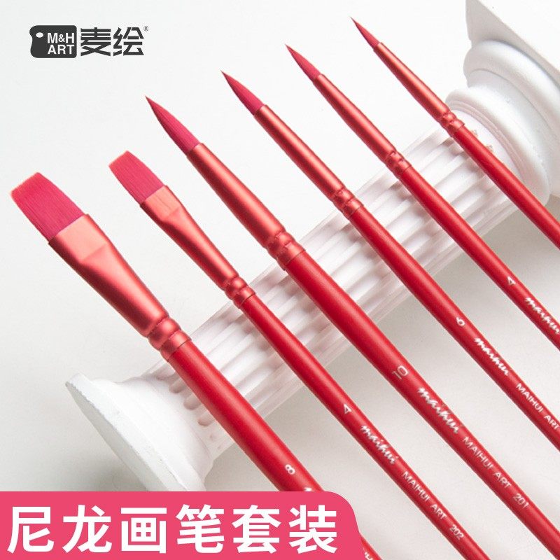 麦绘胭脂数字油画笔套装尼龙毛专业水彩笔美术专用绘画圆头平头