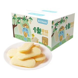 梨汁米饼宝宝磨牙雪饼仙贝入口易溶儿童休闲零食温和吸口水易消化