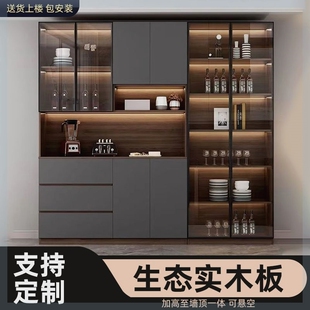 餐边柜一体靠墙高柜轻奢家用客厅酒柜餐厅茶水柜厨房置物储物边柜