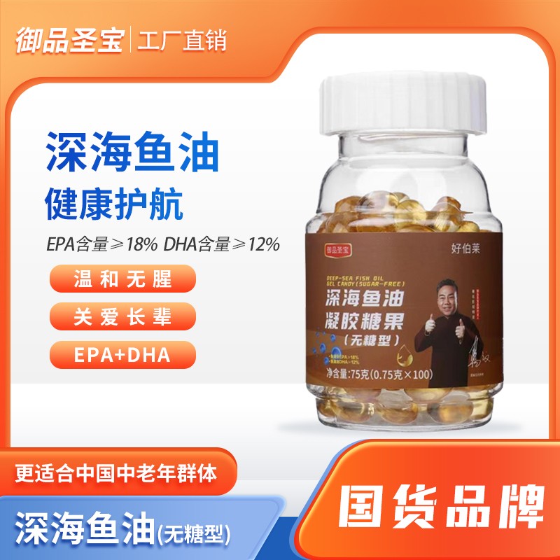 台风严选御品圣宝鱼油无糖型100粒/瓶