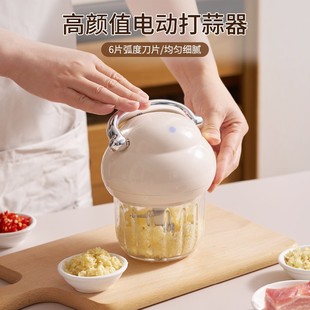 高颜值电动打蒜器厨房拉蒜器蒜蓉机简约风多功能捣蒜器家用捣碎器