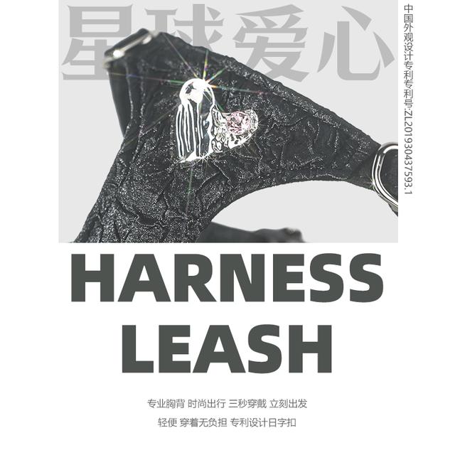 狗狗牵引绳外出遛狗绳背心式星球爱心中型犬牵引绳胸背