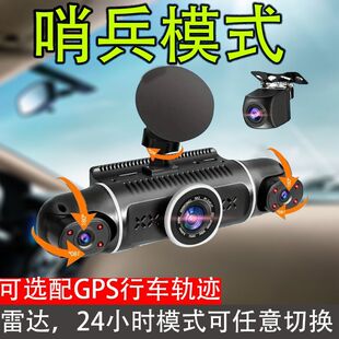 2024新款汽车行车记录仪全景360度停车24小时哨兵模式免走线