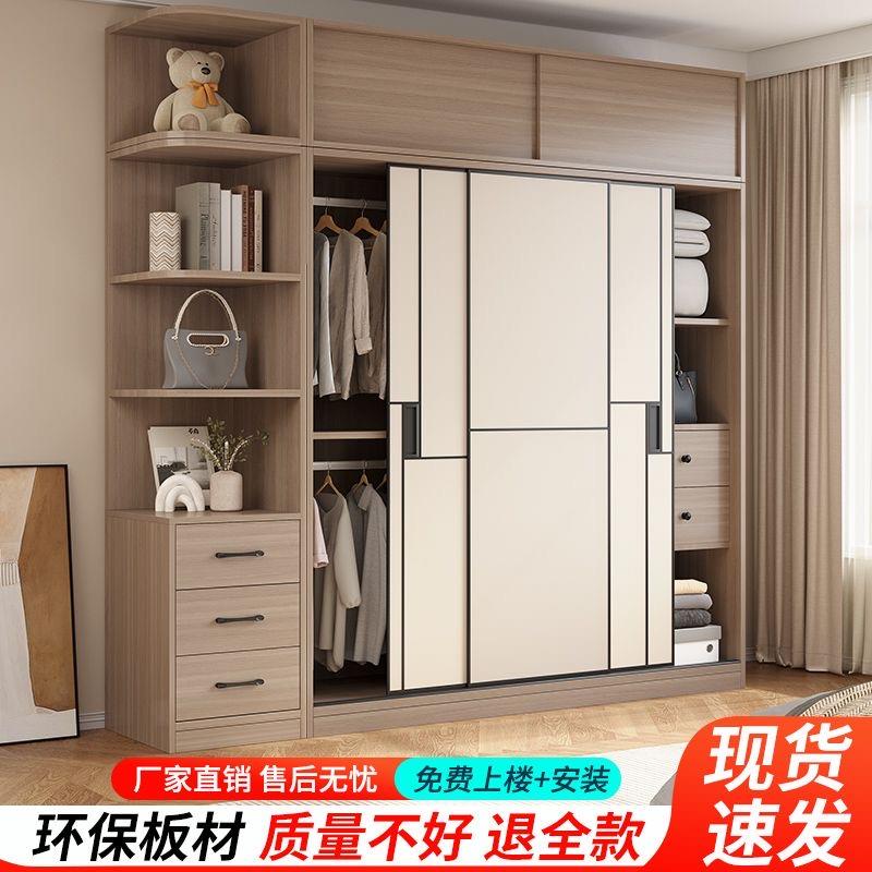 【香港包邮】衣柜家用卧室出租房用简易组装推拉门实木儿童小户型