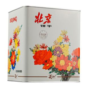 百年义利黄油饼干618g*1铁罐老北京零食酥性独立包装休闲食品