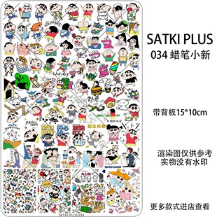 satki/思蒂奇【7号车1-200#】美甲大号印花板免手绘PLUS张板子钢