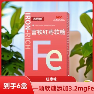 盒 到手6樣共540g富鐵軟糖糖90g