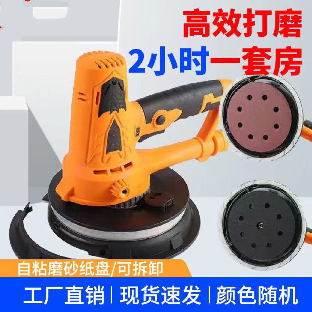 胜域手持轻型墙面打磨机腻子抛光机磨灰无尘自吸机除锈砂纸机电动