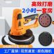 胜域手持轻型墙面打磨机腻子抛光机磨灰无尘自吸机除锈砂纸机电动