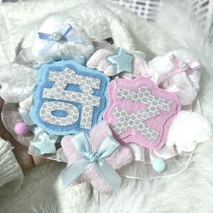 奇文应援物同款反光织布名牌定制包包书包主义挂件慎入纯手