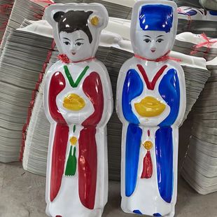 彩绘塑料金童玉女406080厘米童男女款一对火化全套新中式